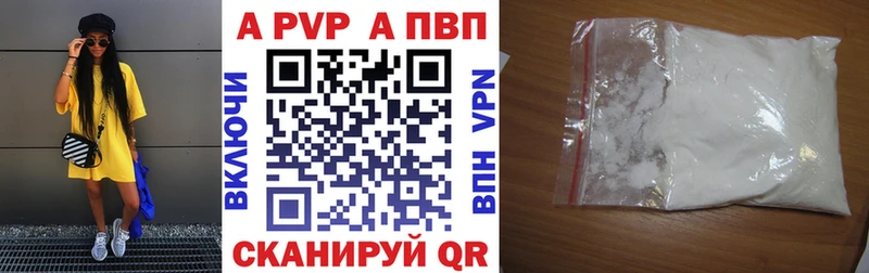 А ПВП СК  где найти наркотики  Суворов 