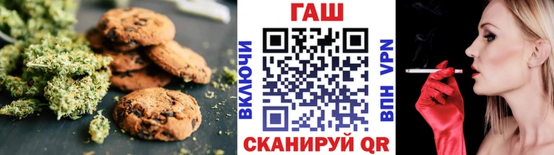 Canna-Cookies марихуана  Суворов 