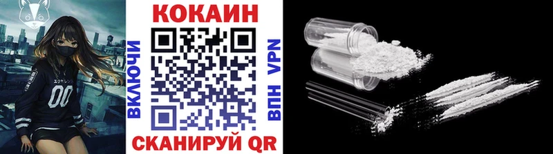 Cocaine 97%  Суворов 