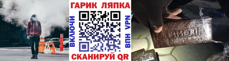 ГАШИШ hashish  Суворов 