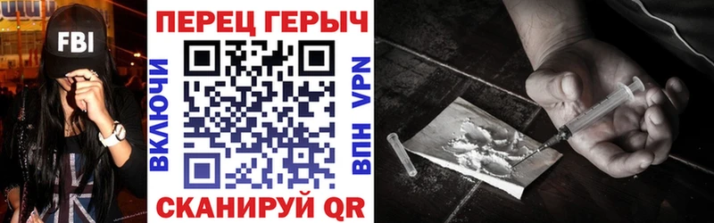 ГЕРОИН VHQ  Суворов 