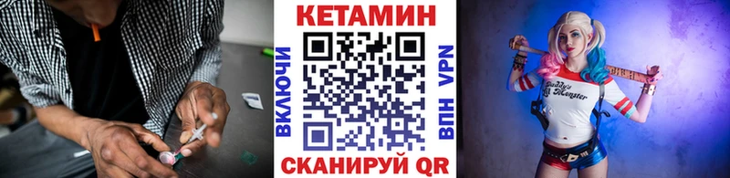 КЕТАМИН ketamine  shop состав  Суворов  цена  