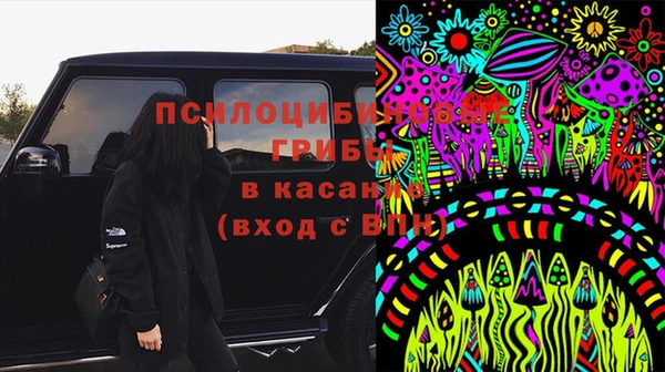 метамфетамин Армянск