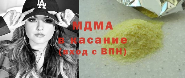 мефедрон VHQ Арсеньев