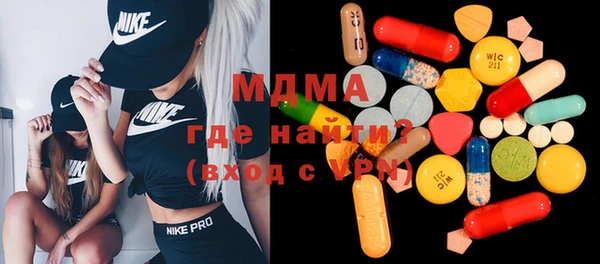 стафф Аркадак