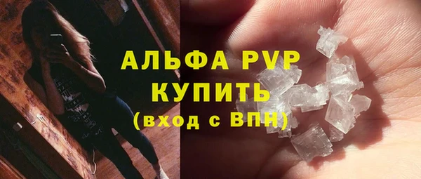 метамфетамин Армянск