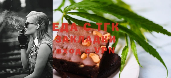 стафф Аркадак