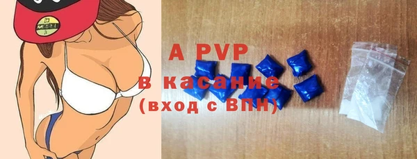 стафф Аркадак