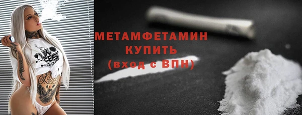 мефедрон VHQ Арсеньев