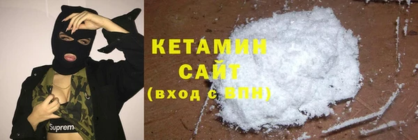 стафф Аркадак