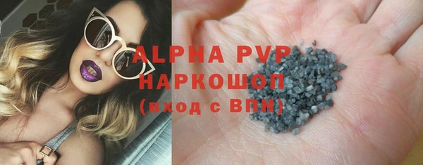 метамфетамин Армянск
