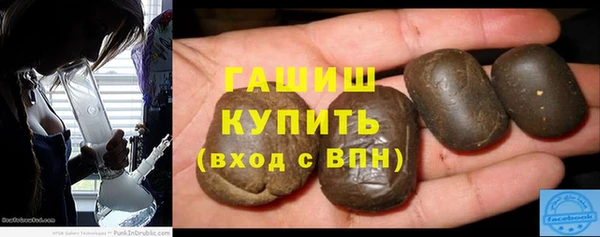 мефедрон VHQ Арсеньев