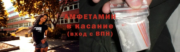 мефедрон VHQ Арсеньев
