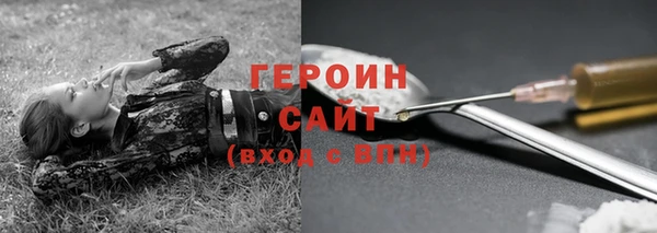 метамфетамин Армянск
