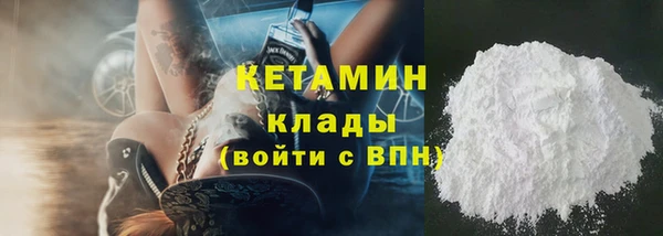 мефедрон VHQ Арсеньев