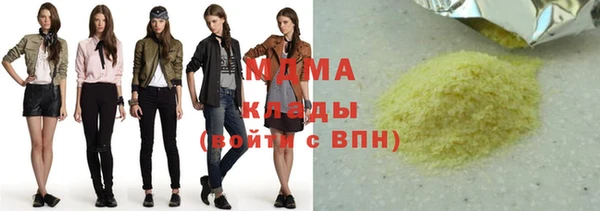 мефедрон VHQ Арсеньев