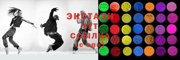 метамфетамин Армянск
