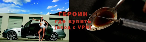 мефедрон VHQ Арсеньев