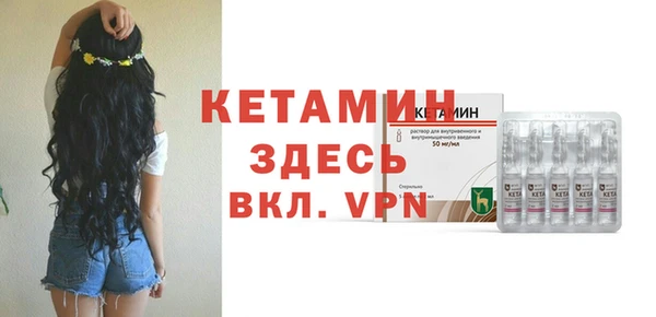 мефедрон VHQ Арсеньев