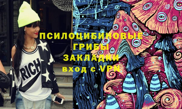 метамфетамин Армянск