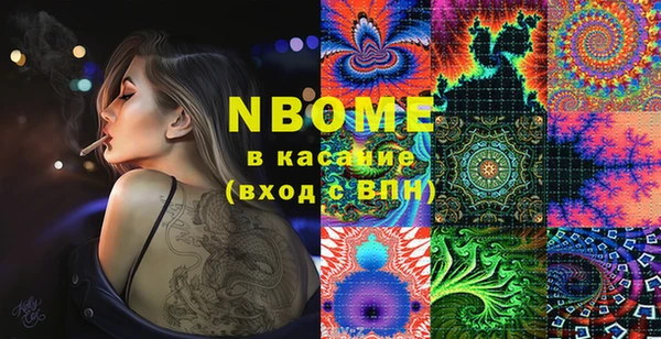 стафф Аркадак