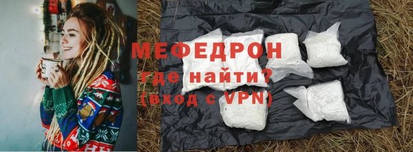 стафф Аркадак