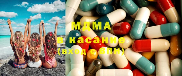 метамфетамин Армянск