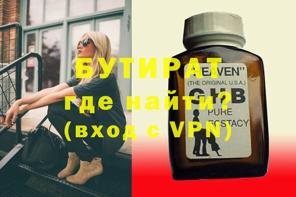 метамфетамин Армянск