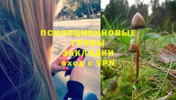 мефедрон VHQ Арсеньев