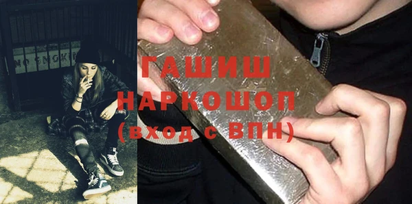 метамфетамин Армянск