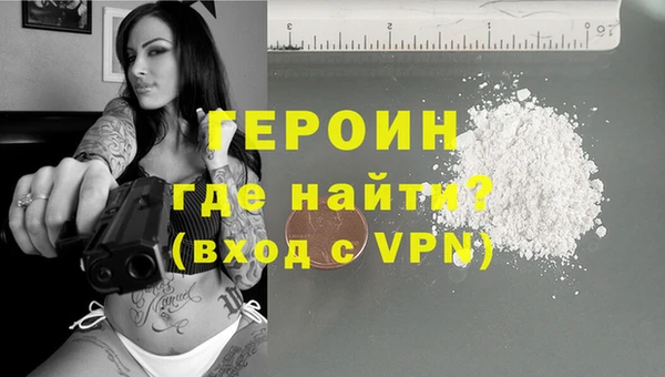 метамфетамин Армянск