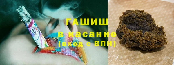 метамфетамин Армянск