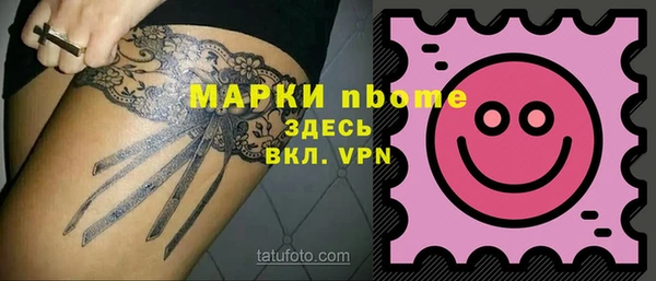 стафф Аркадак