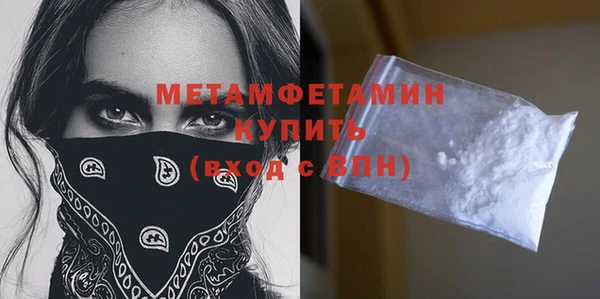 мефедрон VHQ Арсеньев