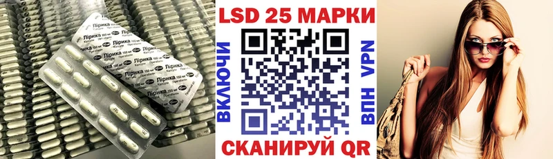 ЛСД экстази кислота  Суворов 