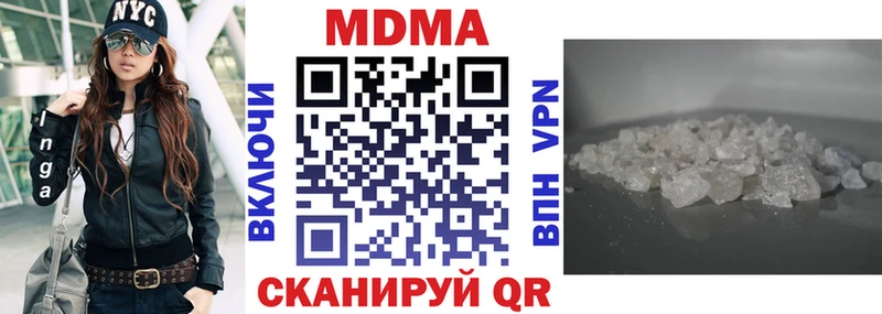 MDMA кристаллы  сколько стоит  Суворов 