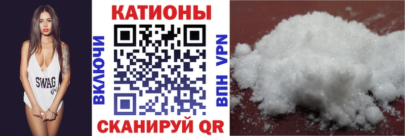 это состав Суворов МЕФ мяу мяу