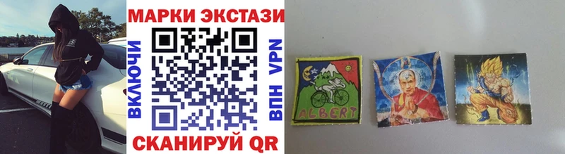 Марки N-bome 1,5мг  купить   kraken ТОР  Суворов 