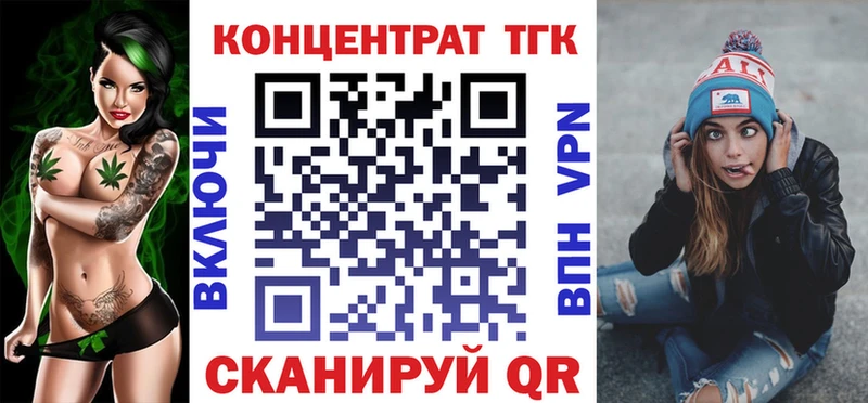 KRAKEN маркетплейс Суворов Дистиллят ТГК концентрат