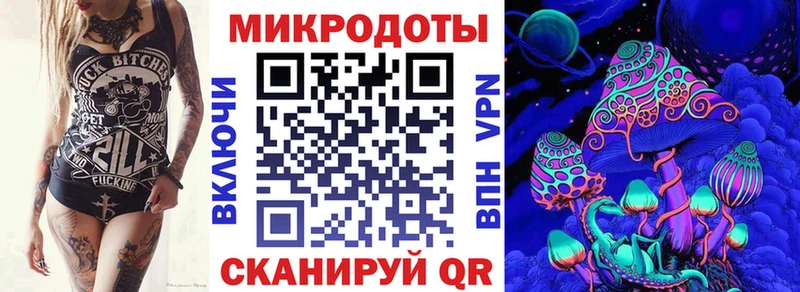 Галлюциногенные грибы мицелий  Суворов 